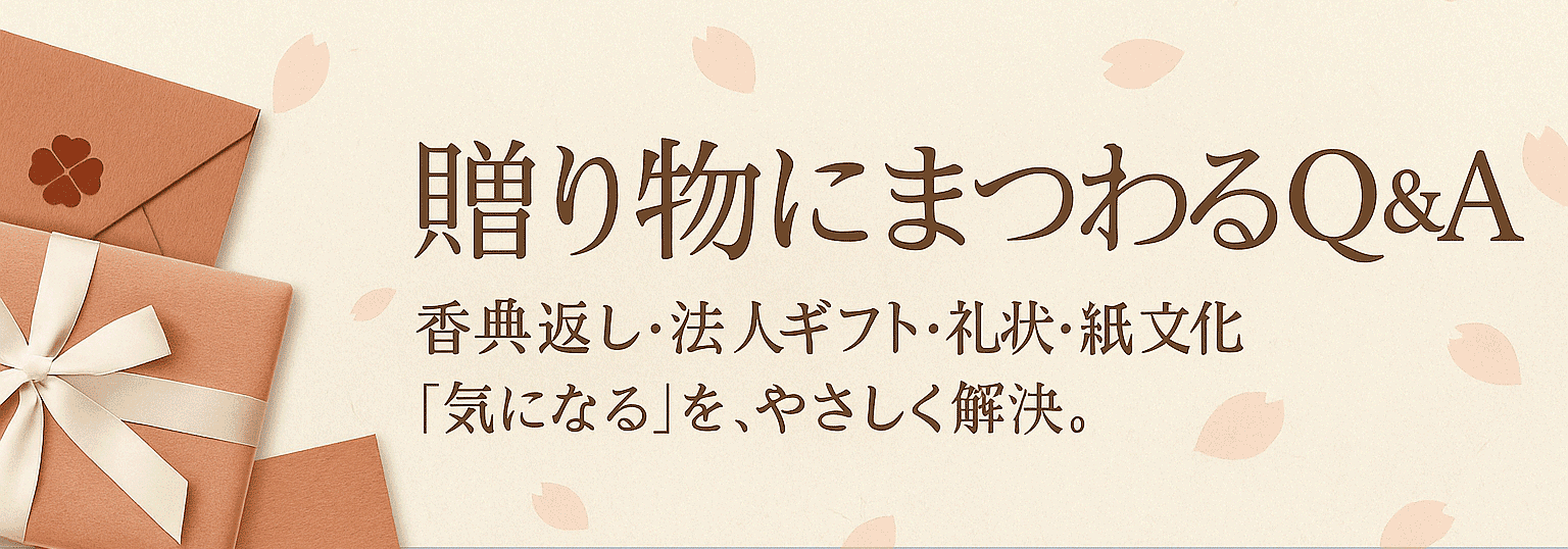 Q＆A特集 六感工房