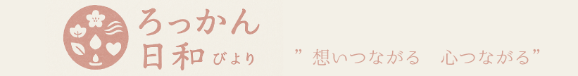 六感工房ロゴ