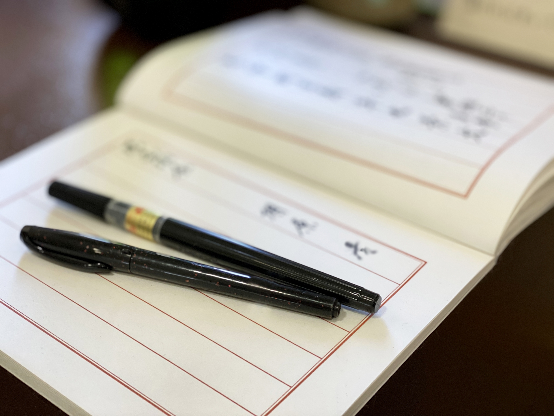 香典整理