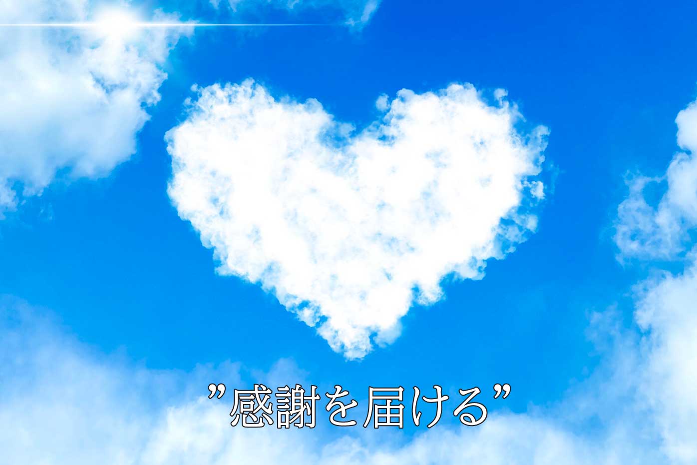 和紙礼状・メッセージカードのイメージ