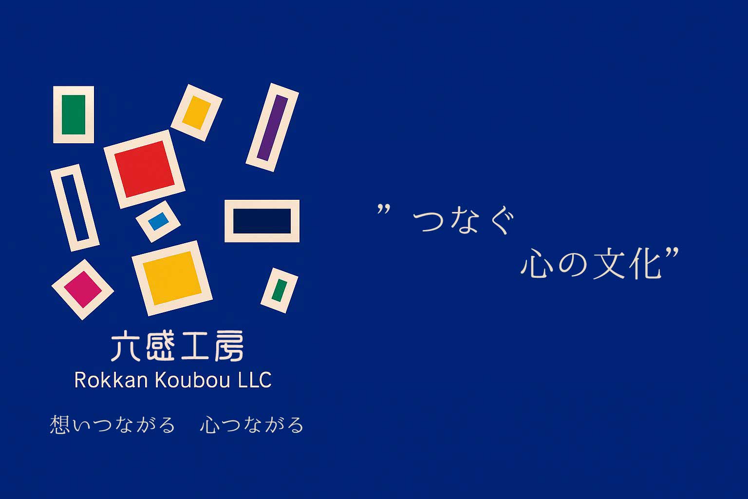 六感工房 ロゴマーク